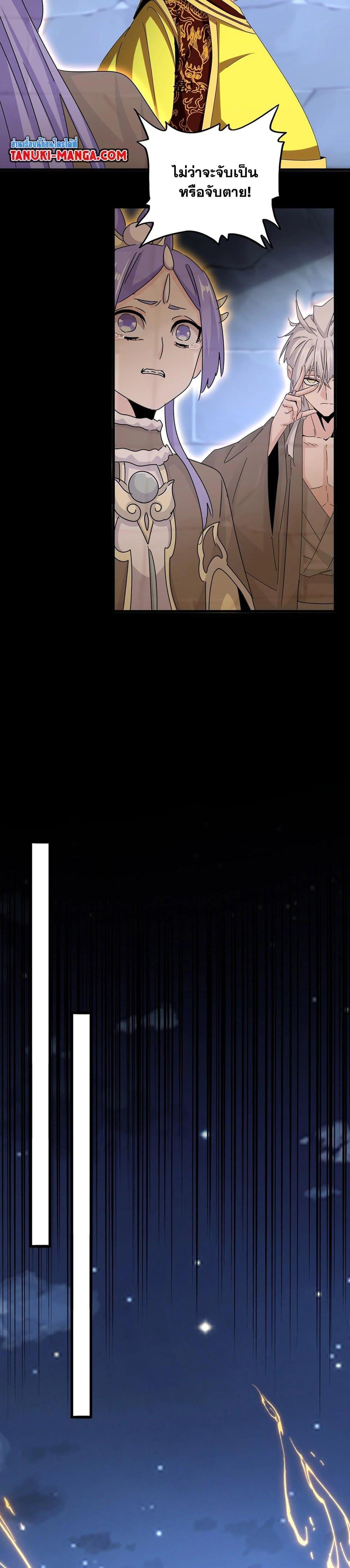 Manga-lc-com อ่านมังงะ อ่านการ์ตูน ออนไลน์ ฟรี Magic Emperor ตอนที่ 1 2 3 4 5 6 7 8 9 10 11 12 13 14 ฟรี ไม่มีโฆษณา Manga-lc - อ่าน มังงะ อ่าน การ์ตูน ออนไลน์ อ่านมังงะ ฟรี