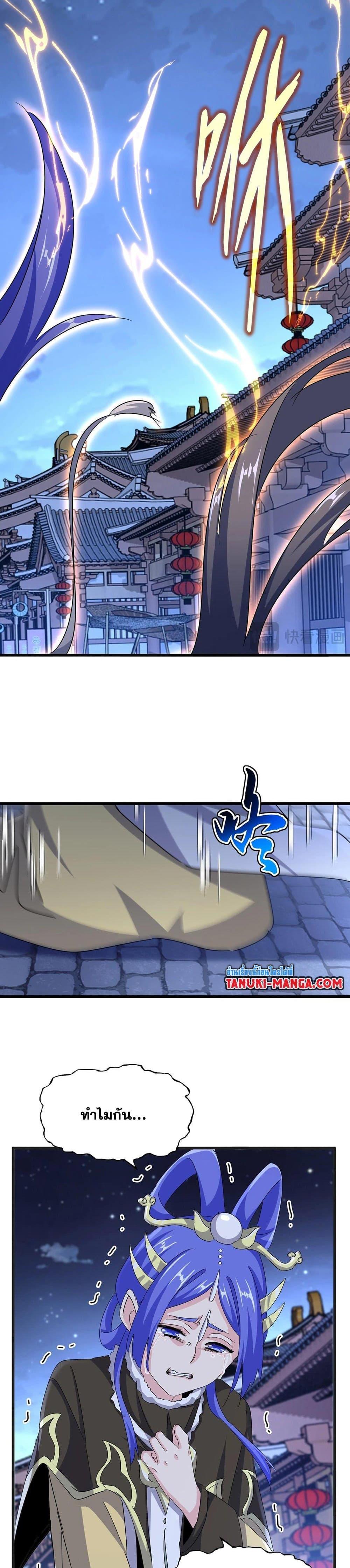 Manga-lc-com อ่านมังงะ อ่านการ์ตูน ออนไลน์ ฟรี Magic Emperor ตอนที่ 1 2 3 4 5 6 7 8 9 10 11 12 13 14 ฟรี ไม่มีโฆษณา Manga-lc - อ่าน มังงะ อ่าน การ์ตูน ออนไลน์ อ่านมังงะ ฟรี