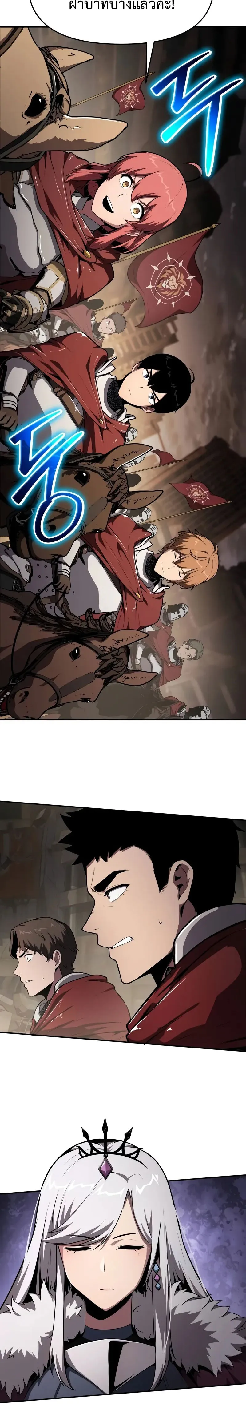 The Knight King Who Returned With a God ตอนที่ ตอนที่ 86 รูปที่ 29
