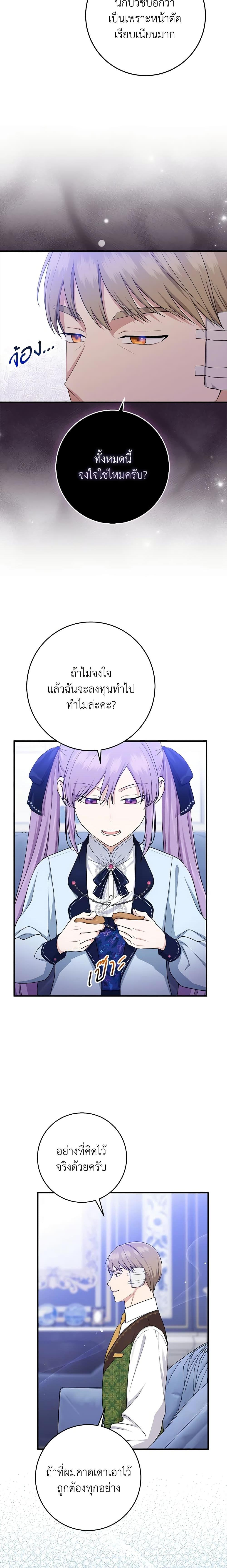 Manga-lc-com อ่านมังงะ อ่านการ์ตูน ออนไลน์ ฟรี I Played the Role of the Adopted Daughter Too Well ตอนที่ 1 2 3 4 5 6 7 8 9 10 11 12 13 14 ฟรี ไม่มีโฆษณา Manga-lc - อ่าน มังงะ อ่าน การ์ตูน ออนไลน์ อ่านมังงะ ฟรี