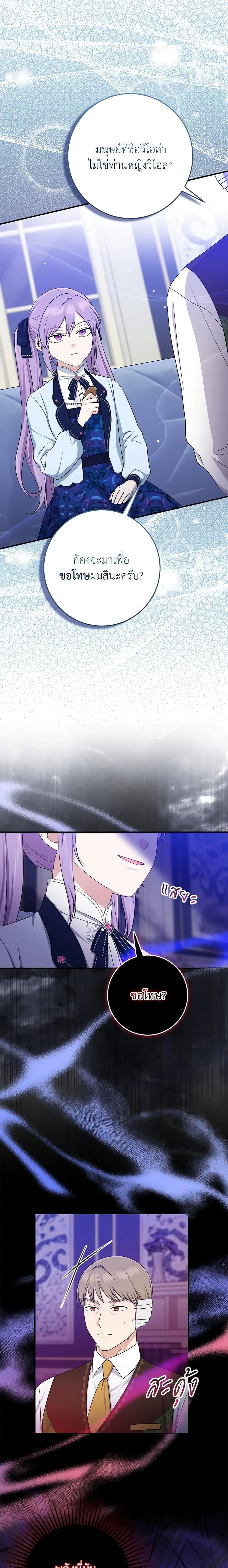 Manga-lc-com อ่านมังงะ อ่านการ์ตูน ออนไลน์ ฟรี I Played the Role of the Adopted Daughter Too Well ตอนที่ 1 2 3 4 5 6 7 8 9 10 11 12 13 14 ฟรี ไม่มีโฆษณา Manga-lc - อ่าน มังงะ อ่าน การ์ตูน ออนไลน์ อ่านมังงะ ฟรี