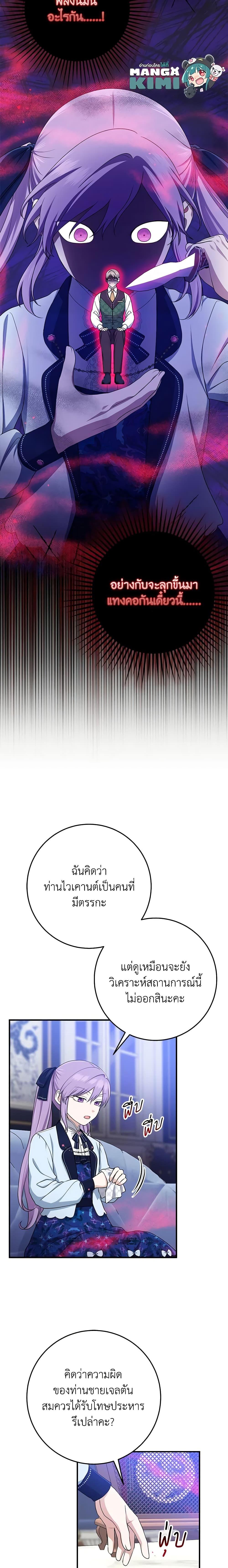 Manga-lc-com อ่านมังงะ อ่านการ์ตูน ออนไลน์ ฟรี I Played the Role of the Adopted Daughter Too Well ตอนที่ 1 2 3 4 5 6 7 8 9 10 11 12 13 14 ฟรี ไม่มีโฆษณา Manga-lc - อ่าน มังงะ อ่าน การ์ตูน ออนไลน์ อ่านมังงะ ฟรี