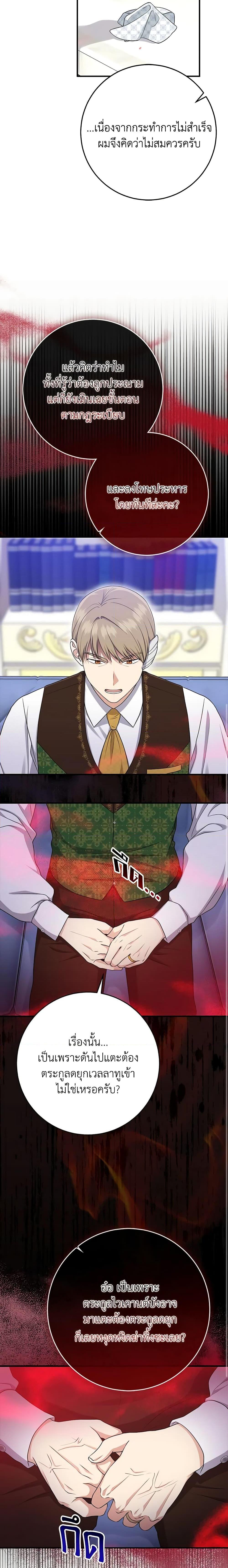 Manga-lc-com อ่านมังงะ อ่านการ์ตูน ออนไลน์ ฟรี I Played the Role of the Adopted Daughter Too Well ตอนที่ 1 2 3 4 5 6 7 8 9 10 11 12 13 14 ฟรี ไม่มีโฆษณา Manga-lc - อ่าน มังงะ อ่าน การ์ตูน ออนไลน์ อ่านมังงะ ฟรี