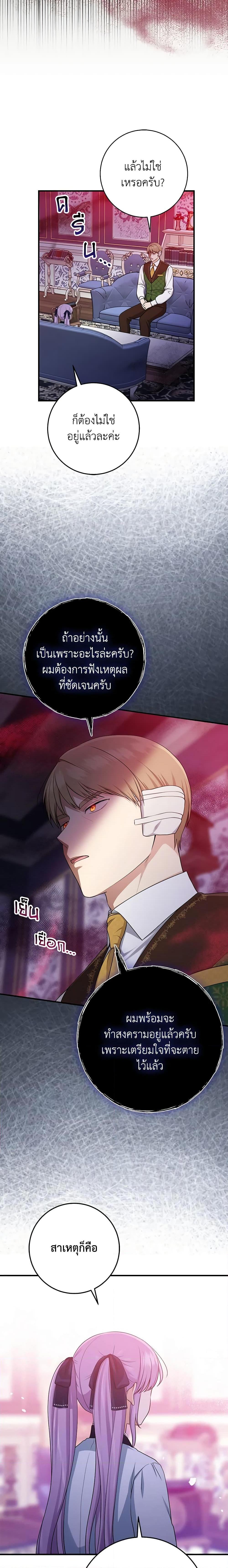 Manga-lc-com อ่านมังงะ อ่านการ์ตูน ออนไลน์ ฟรี I Played the Role of the Adopted Daughter Too Well ตอนที่ 1 2 3 4 5 6 7 8 9 10 11 12 13 14 ฟรี ไม่มีโฆษณา Manga-lc - อ่าน มังงะ อ่าน การ์ตูน ออนไลน์ อ่านมังงะ ฟรี