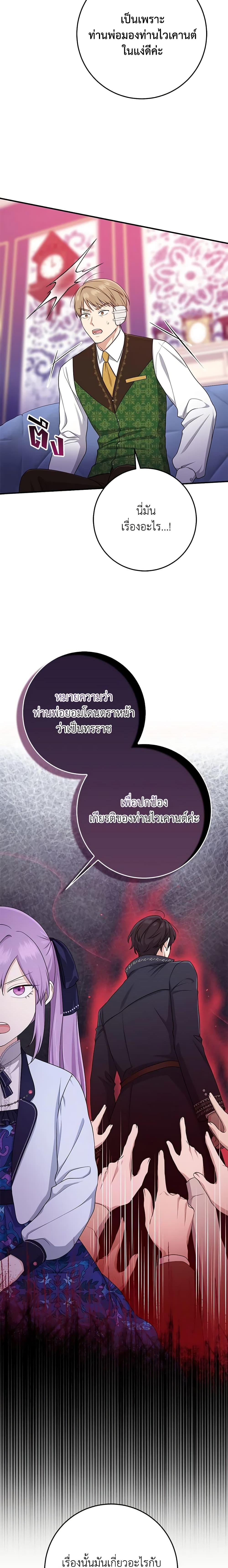 Manga-lc-com อ่านมังงะ อ่านการ์ตูน ออนไลน์ ฟรี I Played the Role of the Adopted Daughter Too Well ตอนที่ 1 2 3 4 5 6 7 8 9 10 11 12 13 14 ฟรี ไม่มีโฆษณา Manga-lc - อ่าน มังงะ อ่าน การ์ตูน ออนไลน์ อ่านมังงะ ฟรี