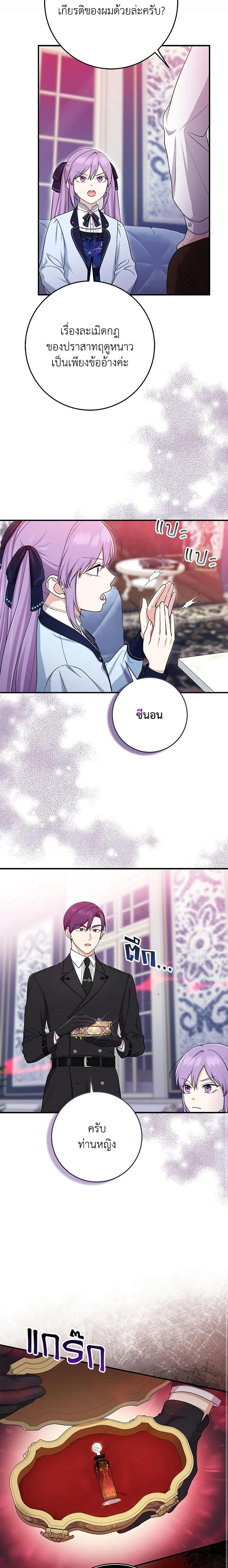 Manga-lc-com อ่านมังงะ อ่านการ์ตูน ออนไลน์ ฟรี I Played the Role of the Adopted Daughter Too Well ตอนที่ 1 2 3 4 5 6 7 8 9 10 11 12 13 14 ฟรี ไม่มีโฆษณา Manga-lc - อ่าน มังงะ อ่าน การ์ตูน ออนไลน์ อ่านมังงะ ฟรี