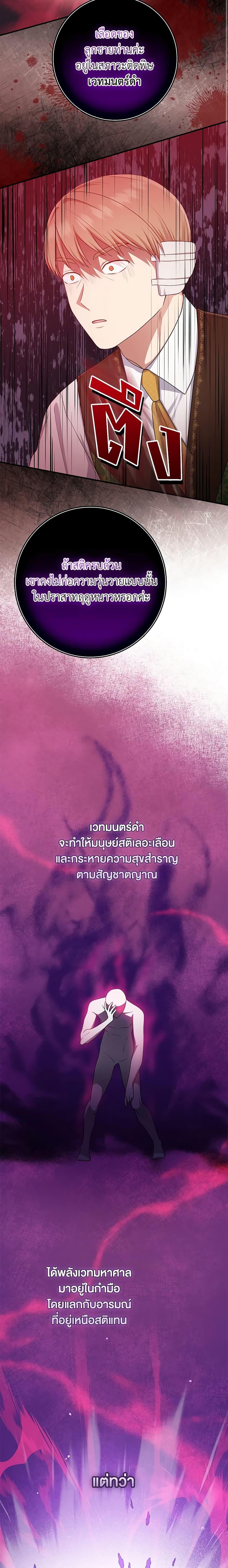 Manga-lc-com อ่านมังงะ อ่านการ์ตูน ออนไลน์ ฟรี I Played the Role of the Adopted Daughter Too Well ตอนที่ 1 2 3 4 5 6 7 8 9 10 11 12 13 14 ฟรี ไม่มีโฆษณา Manga-lc - อ่าน มังงะ อ่าน การ์ตูน ออนไลน์ อ่านมังงะ ฟรี