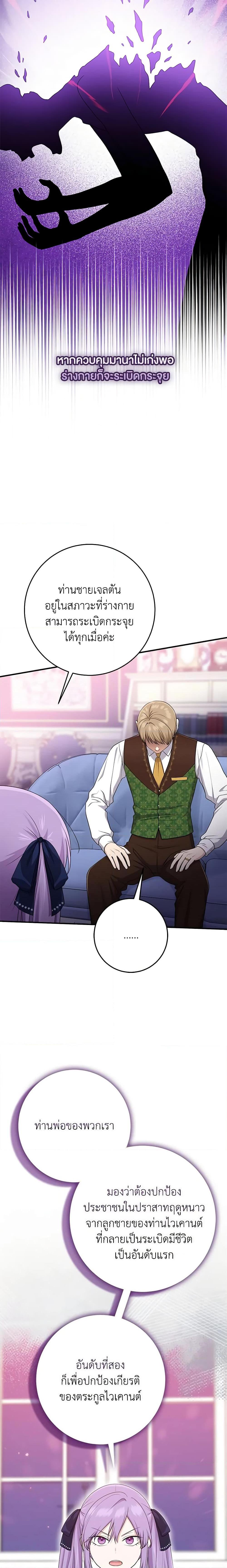 Manga-lc-com อ่านมังงะ อ่านการ์ตูน ออนไลน์ ฟรี I Played the Role of the Adopted Daughter Too Well ตอนที่ 1 2 3 4 5 6 7 8 9 10 11 12 13 14 ฟรี ไม่มีโฆษณา Manga-lc - อ่าน มังงะ อ่าน การ์ตูน ออนไลน์ อ่านมังงะ ฟรี