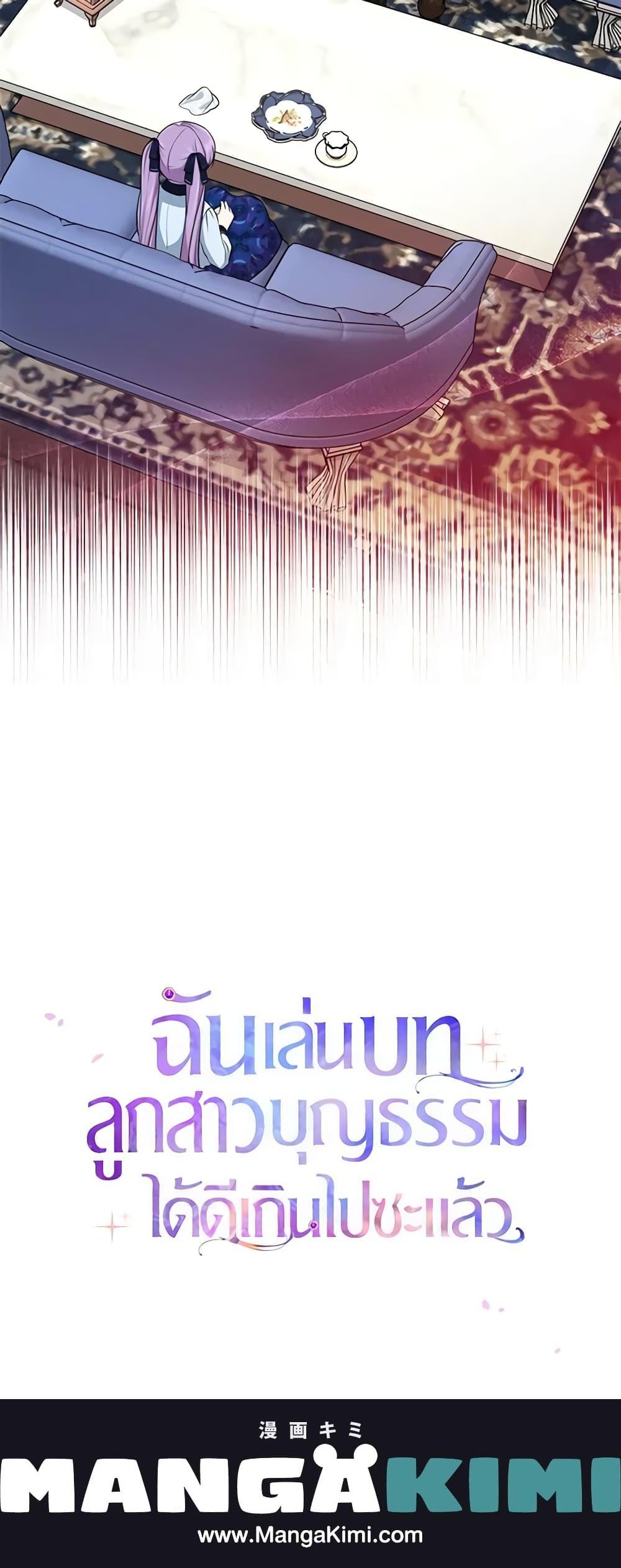 Manga-lc-com อ่านมังงะ อ่านการ์ตูน ออนไลน์ ฟรี I Played the Role of the Adopted Daughter Too Well ตอนที่ 1 2 3 4 5 6 7 8 9 10 11 12 13 14 ฟรี ไม่มีโฆษณา Manga-lc - อ่าน มังงะ อ่าน การ์ตูน ออนไลน์ อ่านมังงะ ฟรี