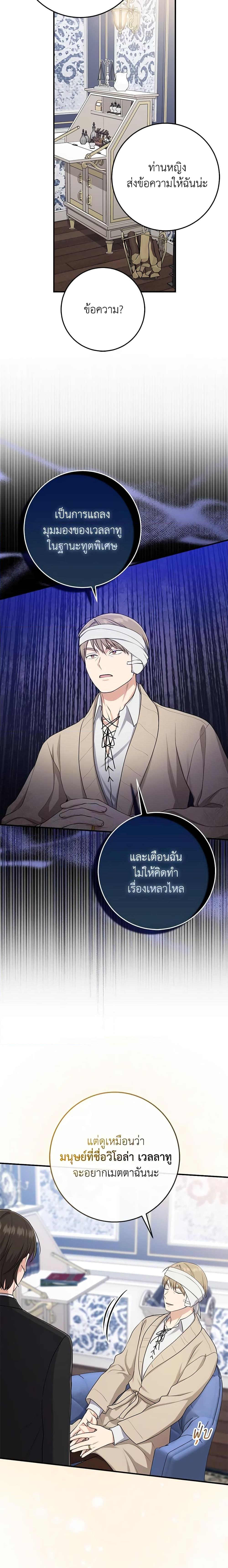 Manga-lc-com อ่านมังงะ อ่านการ์ตูน ออนไลน์ ฟรี I Played the Role of the Adopted Daughter Too Well ตอนที่ 1 2 3 4 5 6 7 8 9 10 11 12 13 14 ฟรี ไม่มีโฆษณา Manga-lc - อ่าน มังงะ อ่าน การ์ตูน ออนไลน์ อ่านมังงะ ฟรี