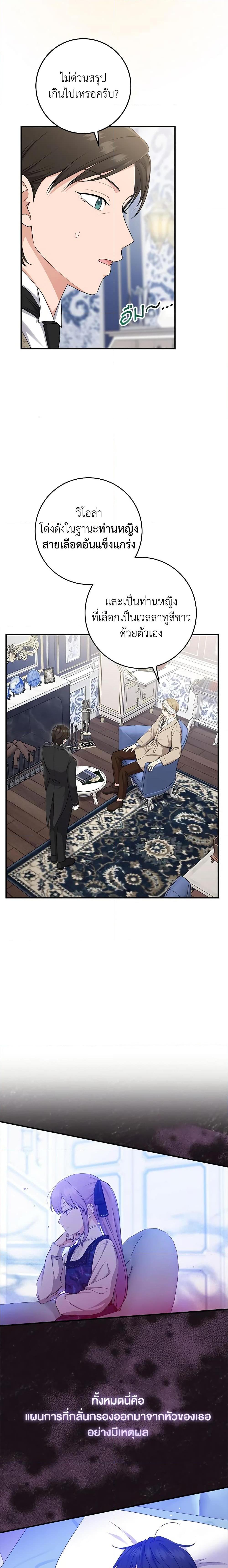 Manga-lc-com อ่านมังงะ อ่านการ์ตูน ออนไลน์ ฟรี I Played the Role of the Adopted Daughter Too Well ตอนที่ 1 2 3 4 5 6 7 8 9 10 11 12 13 14 ฟรี ไม่มีโฆษณา Manga-lc - อ่าน มังงะ อ่าน การ์ตูน ออนไลน์ อ่านมังงะ ฟรี