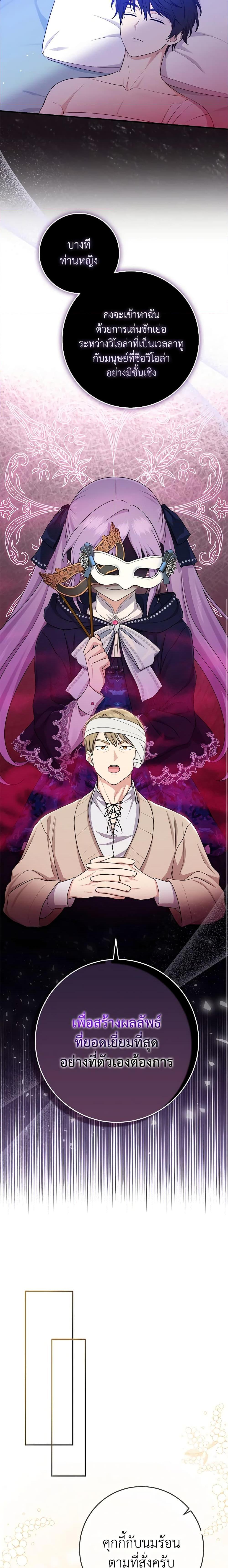 Manga-lc-com อ่านมังงะ อ่านการ์ตูน ออนไลน์ ฟรี I Played the Role of the Adopted Daughter Too Well ตอนที่ 1 2 3 4 5 6 7 8 9 10 11 12 13 14 ฟรี ไม่มีโฆษณา Manga-lc - อ่าน มังงะ อ่าน การ์ตูน ออนไลน์ อ่านมังงะ ฟรี