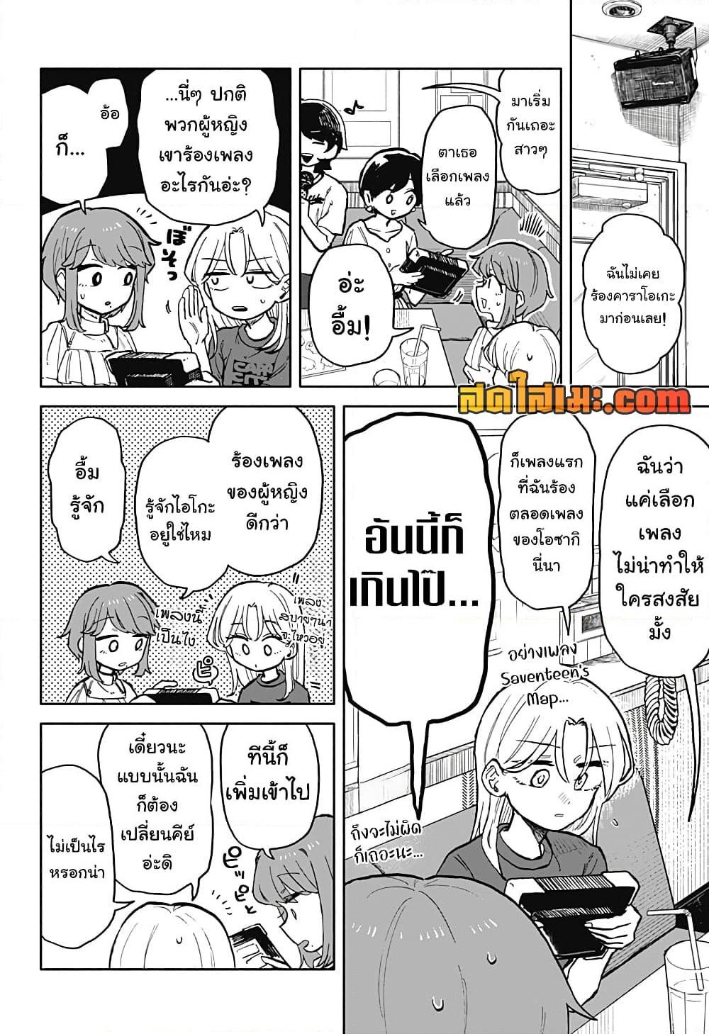 Manga-lc-com อ่านมังงะ อ่านการ์ตูน ออนไลน์ ฟรี Hope You’re Happy, Lemon ตอนที่ 1 2 3 4 5 6 7 8 9 10 11 12 13 14 ฟรี ไม่มีโฆษณา Manga-lc - อ่าน มังงะ อ่าน การ์ตูน ออนไลน์ อ่านมังงะ ฟรี