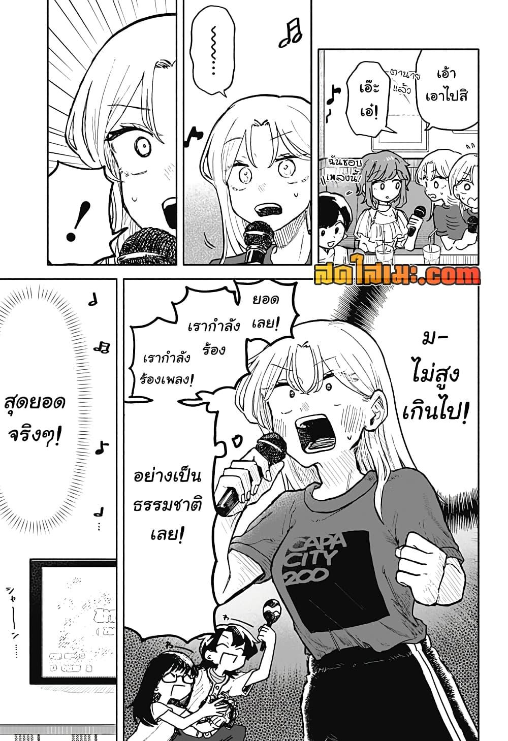 Manga-lc-com อ่านมังงะ อ่านการ์ตูน ออนไลน์ ฟรี Hope You’re Happy, Lemon ตอนที่ 1 2 3 4 5 6 7 8 9 10 11 12 13 14 ฟรี ไม่มีโฆษณา Manga-lc - อ่าน มังงะ อ่าน การ์ตูน ออนไลน์ อ่านมังงะ ฟรี