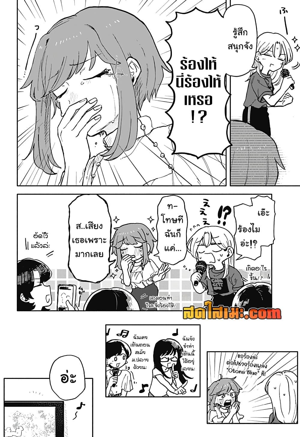 Manga-lc-com อ่านมังงะ อ่านการ์ตูน ออนไลน์ ฟรี Hope You’re Happy, Lemon ตอนที่ 1 2 3 4 5 6 7 8 9 10 11 12 13 14 ฟรี ไม่มีโฆษณา Manga-lc - อ่าน มังงะ อ่าน การ์ตูน ออนไลน์ อ่านมังงะ ฟรี