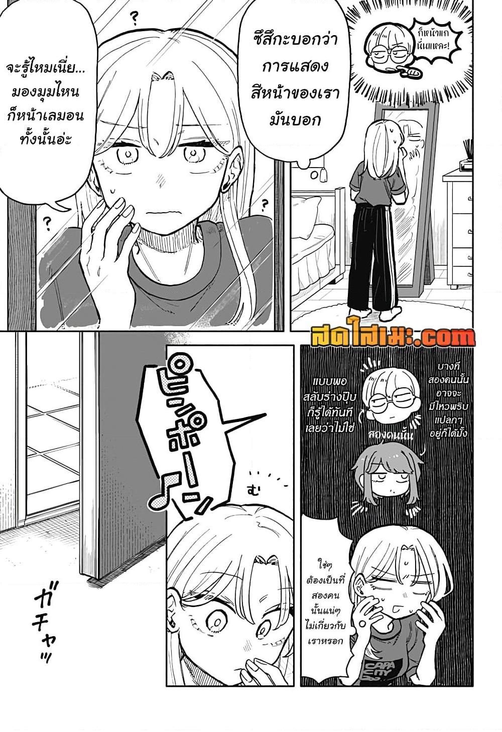 Manga-lc-com อ่านมังงะ อ่านการ์ตูน ออนไลน์ ฟรี Hope You’re Happy, Lemon ตอนที่ 1 2 3 4 5 6 7 8 9 10 11 12 13 14 ฟรี ไม่มีโฆษณา Manga-lc - อ่าน มังงะ อ่าน การ์ตูน ออนไลน์ อ่านมังงะ ฟรี