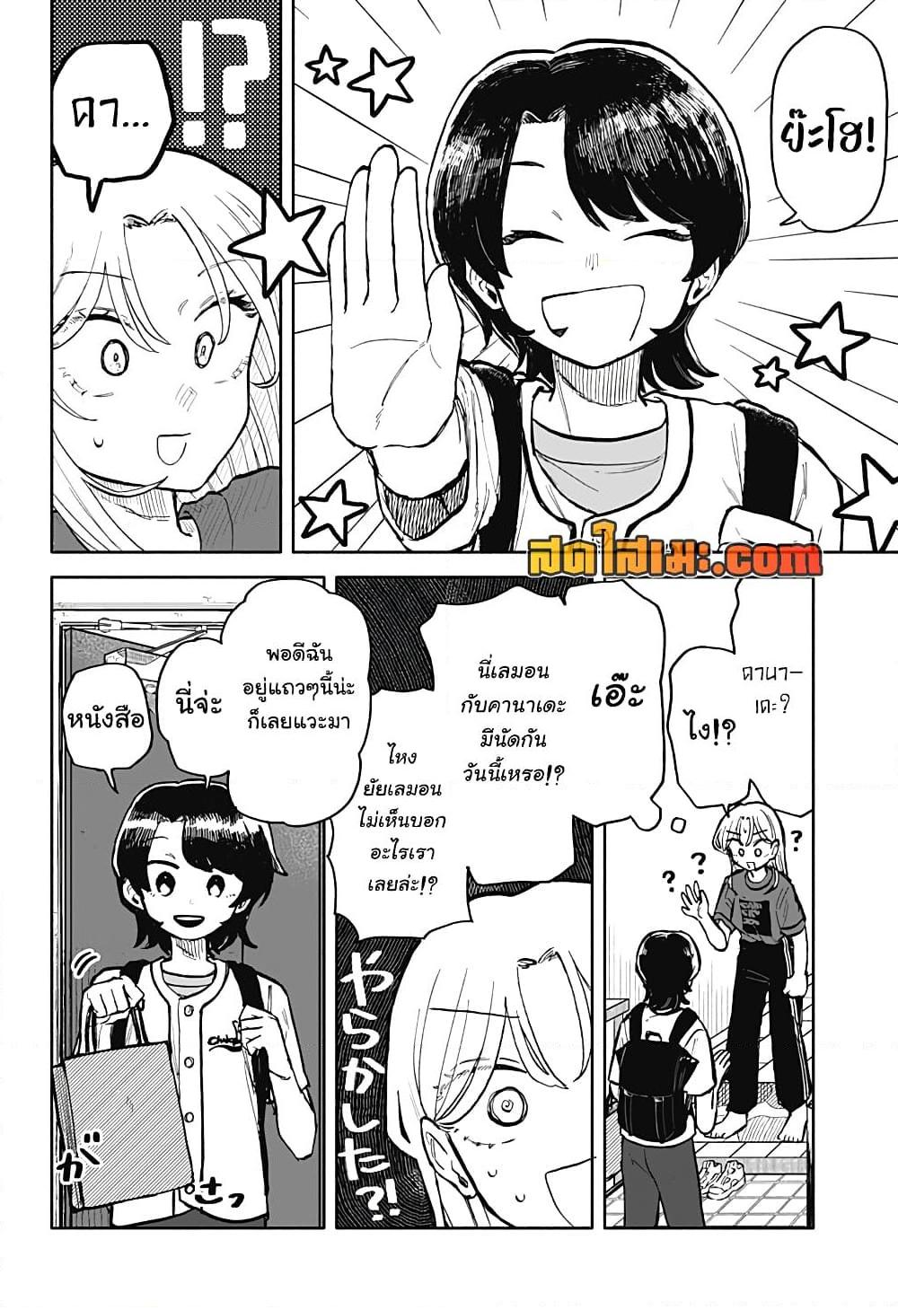 Manga-lc-com อ่านมังงะ อ่านการ์ตูน ออนไลน์ ฟรี Hope You’re Happy, Lemon ตอนที่ 1 2 3 4 5 6 7 8 9 10 11 12 13 14 ฟรี ไม่มีโฆษณา Manga-lc - อ่าน มังงะ อ่าน การ์ตูน ออนไลน์ อ่านมังงะ ฟรี