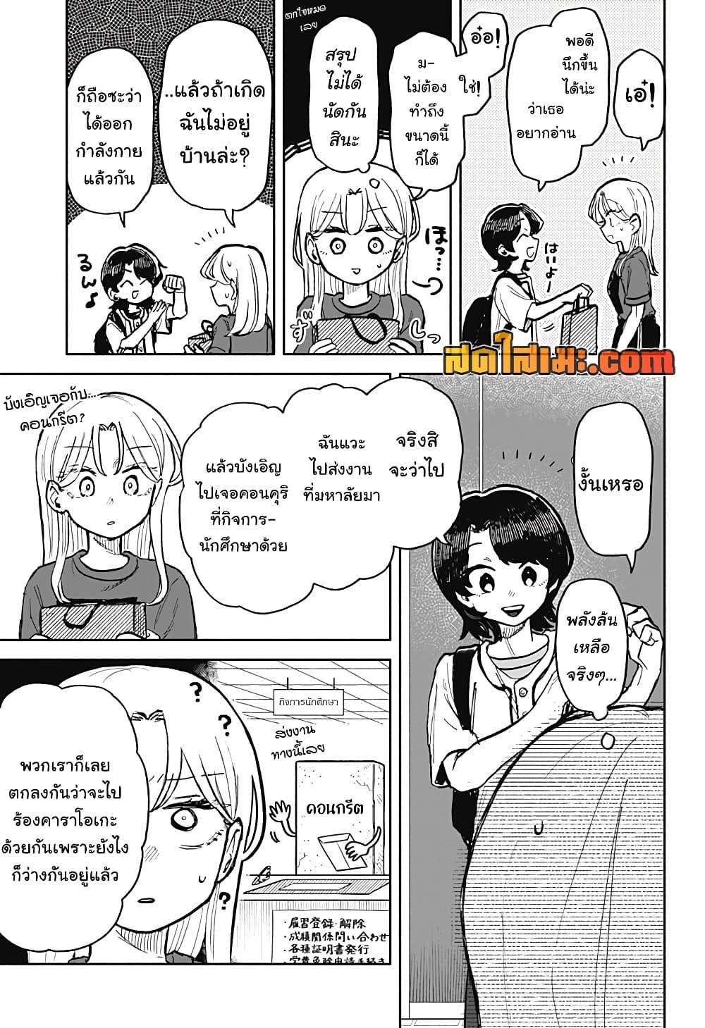 Manga-lc-com อ่านมังงะ อ่านการ์ตูน ออนไลน์ ฟรี Hope You’re Happy, Lemon ตอนที่ 1 2 3 4 5 6 7 8 9 10 11 12 13 14 ฟรี ไม่มีโฆษณา Manga-lc - อ่าน มังงะ อ่าน การ์ตูน ออนไลน์ อ่านมังงะ ฟรี