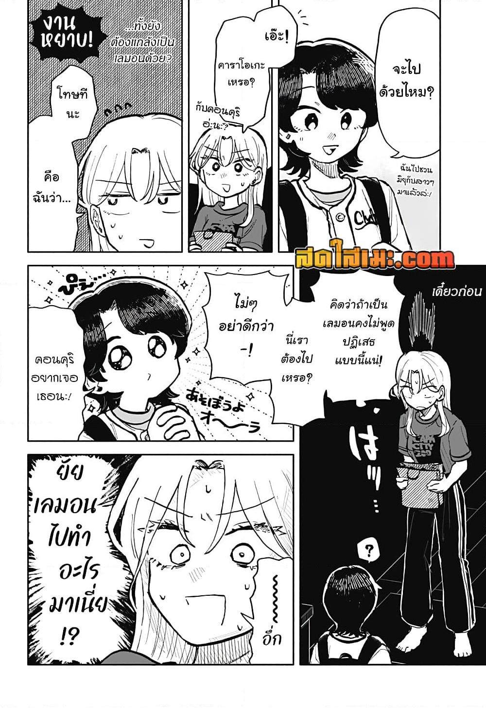 Manga-lc-com อ่านมังงะ อ่านการ์ตูน ออนไลน์ ฟรี Hope You’re Happy, Lemon ตอนที่ 1 2 3 4 5 6 7 8 9 10 11 12 13 14 ฟรี ไม่มีโฆษณา Manga-lc - อ่าน มังงะ อ่าน การ์ตูน ออนไลน์ อ่านมังงะ ฟรี