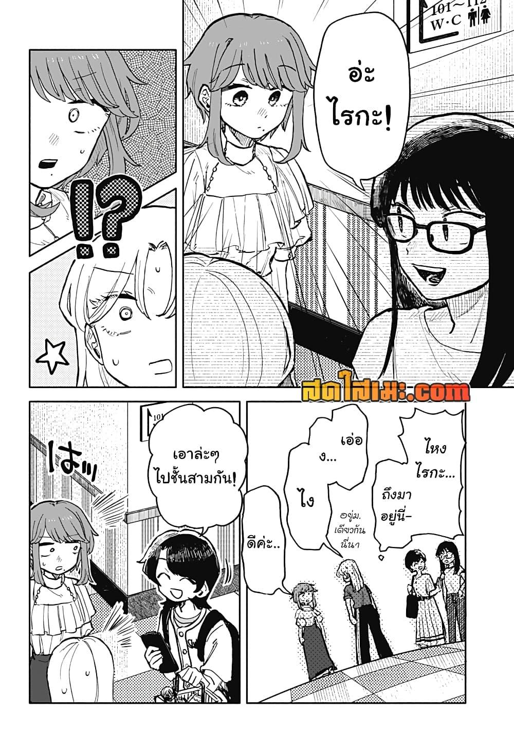 Manga-lc-com อ่านมังงะ อ่านการ์ตูน ออนไลน์ ฟรี Hope You’re Happy, Lemon ตอนที่ 1 2 3 4 5 6 7 8 9 10 11 12 13 14 ฟรี ไม่มีโฆษณา Manga-lc - อ่าน มังงะ อ่าน การ์ตูน ออนไลน์ อ่านมังงะ ฟรี