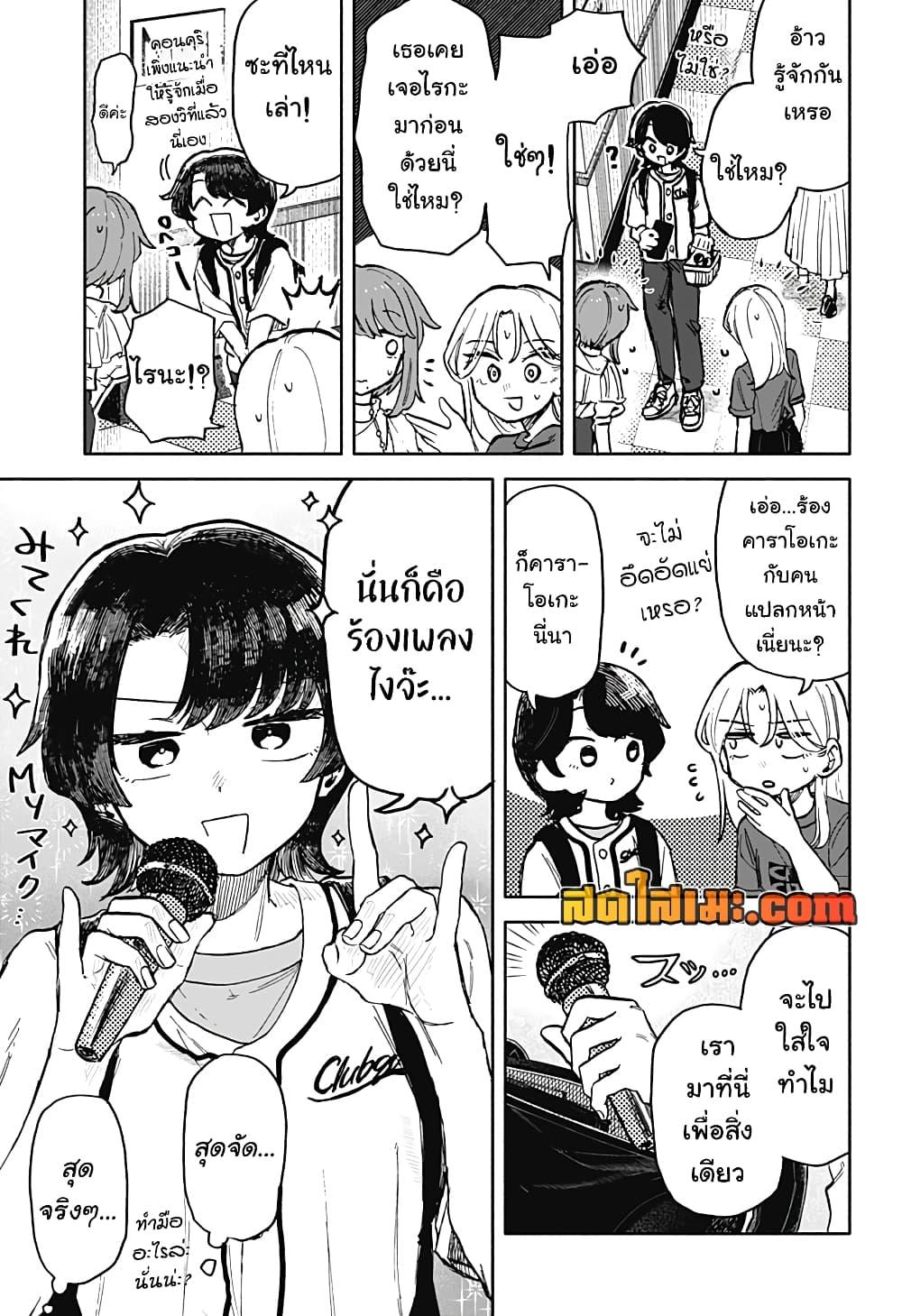 Manga-lc-com อ่านมังงะ อ่านการ์ตูน ออนไลน์ ฟรี Hope You’re Happy, Lemon ตอนที่ 1 2 3 4 5 6 7 8 9 10 11 12 13 14 ฟรี ไม่มีโฆษณา Manga-lc - อ่าน มังงะ อ่าน การ์ตูน ออนไลน์ อ่านมังงะ ฟรี