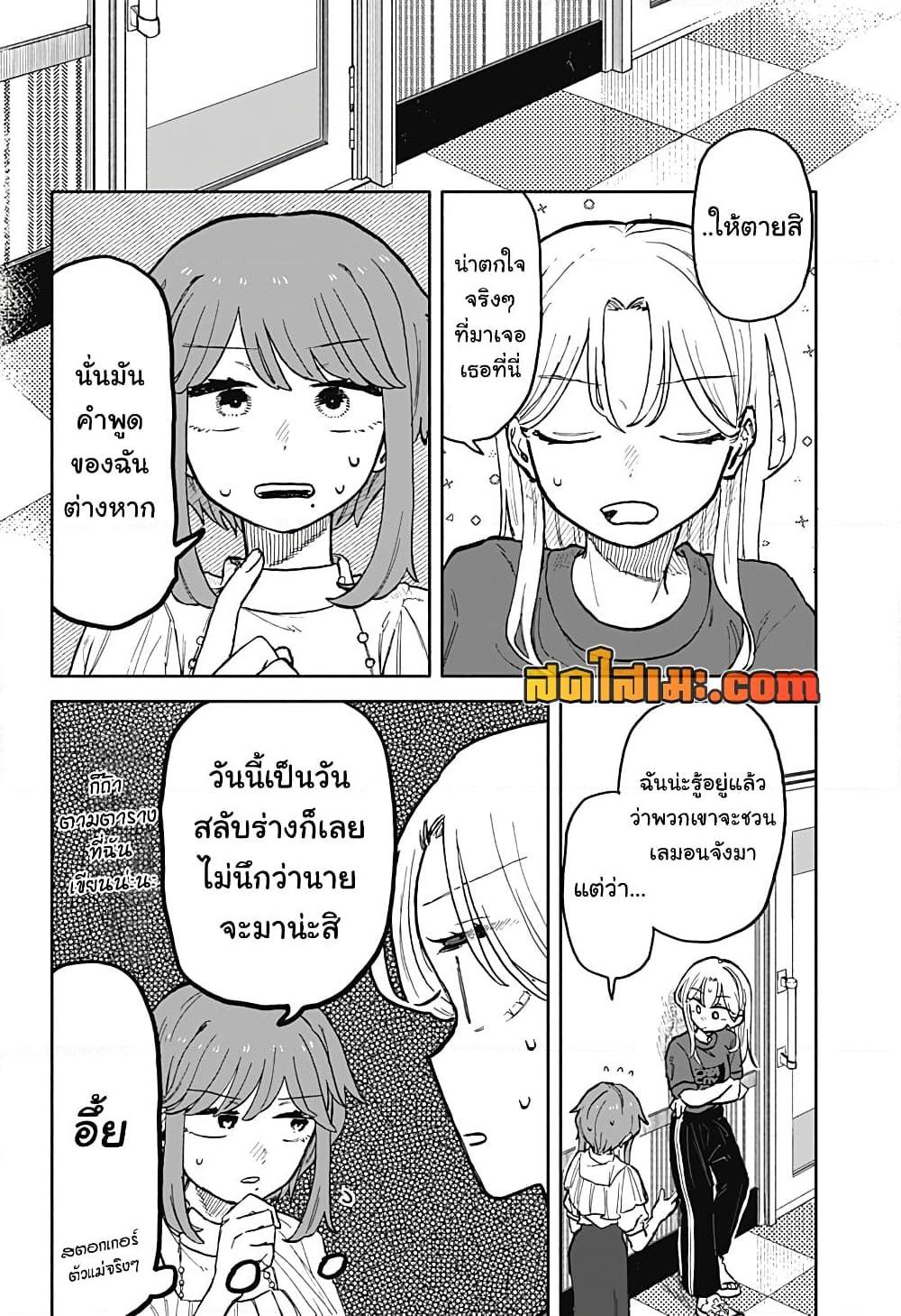 Manga-lc-com อ่านมังงะ อ่านการ์ตูน ออนไลน์ ฟรี Hope You’re Happy, Lemon ตอนที่ 1 2 3 4 5 6 7 8 9 10 11 12 13 14 ฟรี ไม่มีโฆษณา Manga-lc - อ่าน มังงะ อ่าน การ์ตูน ออนไลน์ อ่านมังงะ ฟรี