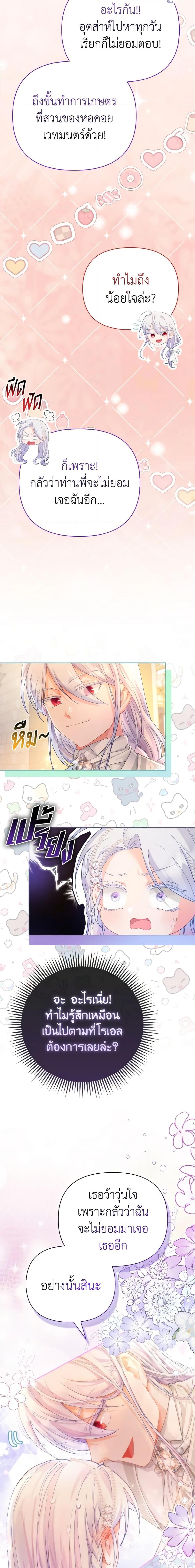 Manga-lc-com อ่านมังงะ อ่านการ์ตูน ออนไลน์ ฟรี The Villainous Duke’s Special Rice Cultivation Method ตอนที่ 1 2 3 4 5 6 7 8 9 10 11 12 13 14 ฟรี ไม่มีโฆษณา Manga-lc - อ่าน มังงะ อ่าน การ์ตูน ออนไลน์ อ่านมังงะ ฟรี