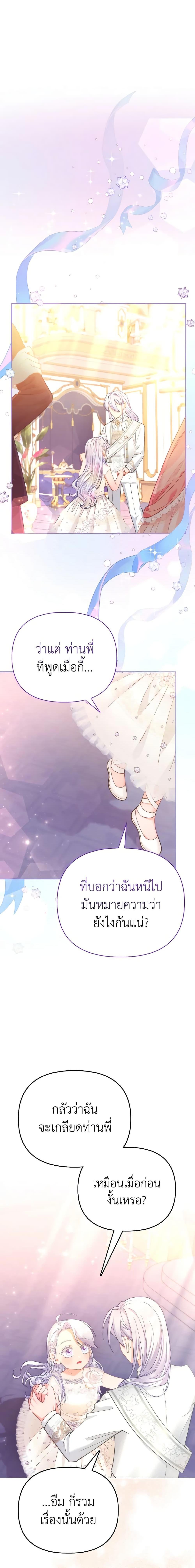 Manga-lc-com อ่านมังงะ อ่านการ์ตูน ออนไลน์ ฟรี The Villainous Duke’s Special Rice Cultivation Method ตอนที่ 1 2 3 4 5 6 7 8 9 10 11 12 13 14 ฟรี ไม่มีโฆษณา Manga-lc - อ่าน มังงะ อ่าน การ์ตูน ออนไลน์ อ่านมังงะ ฟรี