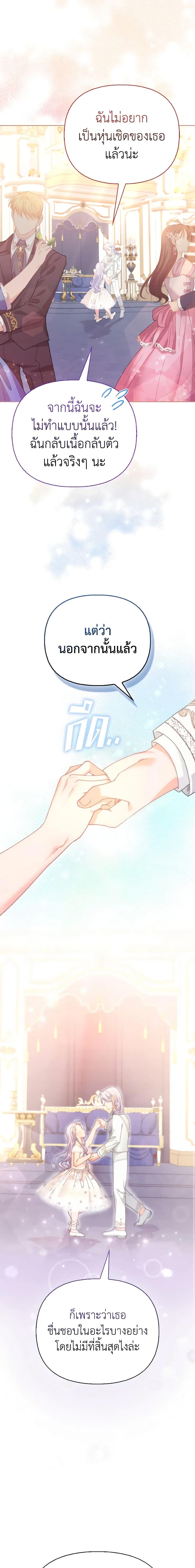 Manga-lc-com อ่านมังงะ อ่านการ์ตูน ออนไลน์ ฟรี The Villainous Duke’s Special Rice Cultivation Method ตอนที่ 1 2 3 4 5 6 7 8 9 10 11 12 13 14 ฟรี ไม่มีโฆษณา Manga-lc - อ่าน มังงะ อ่าน การ์ตูน ออนไลน์ อ่านมังงะ ฟรี