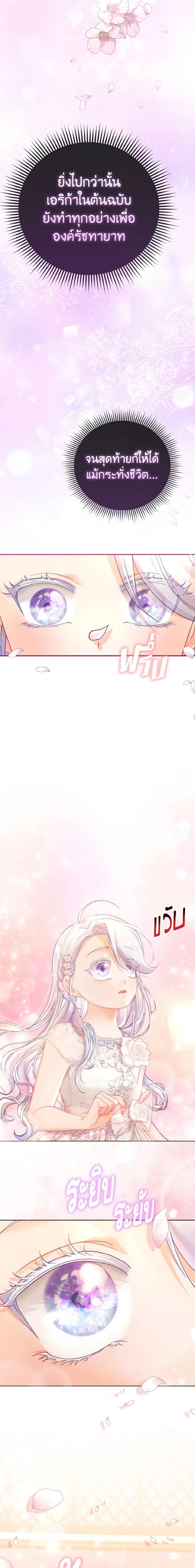 Manga-lc-com อ่านมังงะ อ่านการ์ตูน ออนไลน์ ฟรี The Villainous Duke’s Special Rice Cultivation Method ตอนที่ 1 2 3 4 5 6 7 8 9 10 11 12 13 14 ฟรี ไม่มีโฆษณา Manga-lc - อ่าน มังงะ อ่าน การ์ตูน ออนไลน์ อ่านมังงะ ฟรี