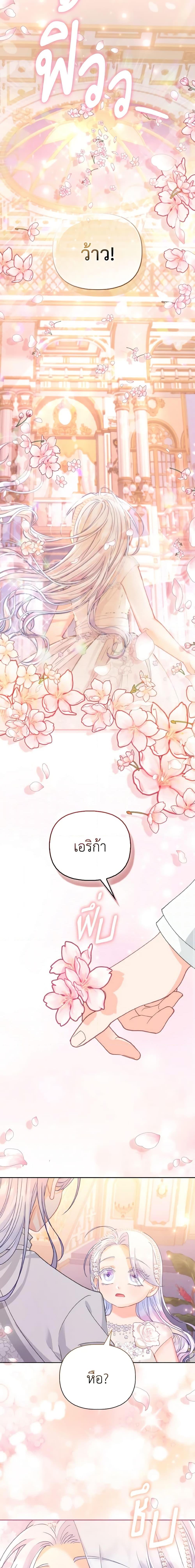 Manga-lc-com อ่านมังงะ อ่านการ์ตูน ออนไลน์ ฟรี The Villainous Duke’s Special Rice Cultivation Method ตอนที่ 1 2 3 4 5 6 7 8 9 10 11 12 13 14 ฟรี ไม่มีโฆษณา Manga-lc - อ่าน มังงะ อ่าน การ์ตูน ออนไลน์ อ่านมังงะ ฟรี