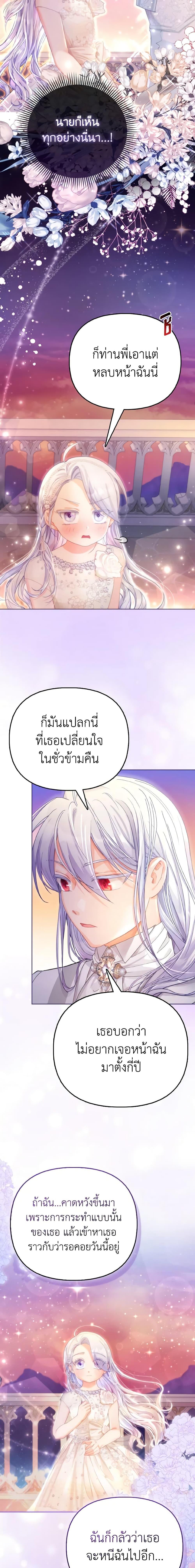 Manga-lc-com อ่านมังงะ อ่านการ์ตูน ออนไลน์ ฟรี The Villainous Duke’s Special Rice Cultivation Method ตอนที่ 1 2 3 4 5 6 7 8 9 10 11 12 13 14 ฟรี ไม่มีโฆษณา Manga-lc - อ่าน มังงะ อ่าน การ์ตูน ออนไลน์ อ่านมังงะ ฟรี