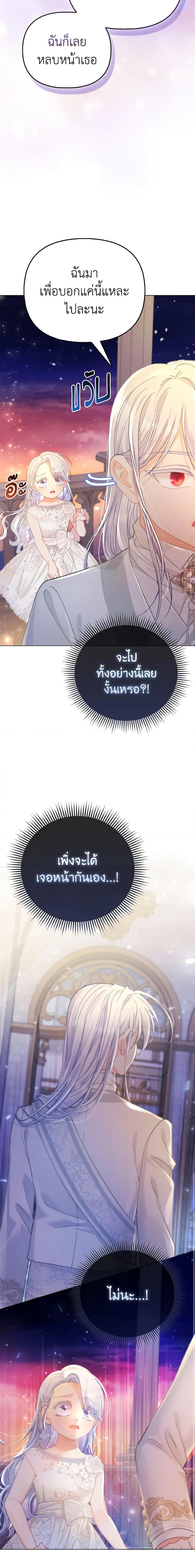 Manga-lc-com อ่านมังงะ อ่านการ์ตูน ออนไลน์ ฟรี The Villainous Duke’s Special Rice Cultivation Method ตอนที่ 1 2 3 4 5 6 7 8 9 10 11 12 13 14 ฟรี ไม่มีโฆษณา Manga-lc - อ่าน มังงะ อ่าน การ์ตูน ออนไลน์ อ่านมังงะ ฟรี