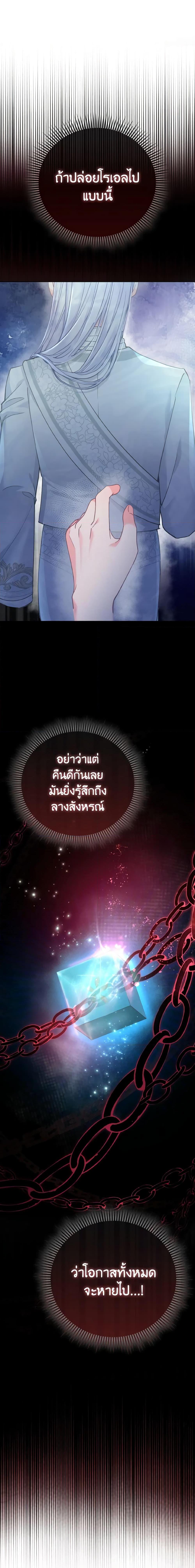 Manga-lc-com อ่านมังงะ อ่านการ์ตูน ออนไลน์ ฟรี The Villainous Duke’s Special Rice Cultivation Method ตอนที่ 1 2 3 4 5 6 7 8 9 10 11 12 13 14 ฟรี ไม่มีโฆษณา Manga-lc - อ่าน มังงะ อ่าน การ์ตูน ออนไลน์ อ่านมังงะ ฟรี