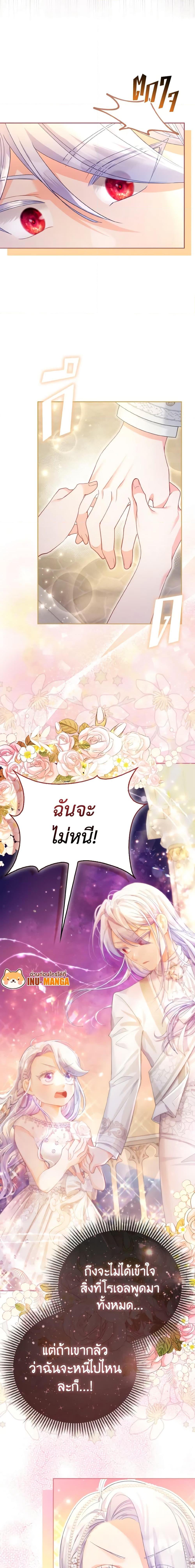 Manga-lc-com อ่านมังงะ อ่านการ์ตูน ออนไลน์ ฟรี The Villainous Duke’s Special Rice Cultivation Method ตอนที่ 1 2 3 4 5 6 7 8 9 10 11 12 13 14 ฟรี ไม่มีโฆษณา Manga-lc - อ่าน มังงะ อ่าน การ์ตูน ออนไลน์ อ่านมังงะ ฟรี