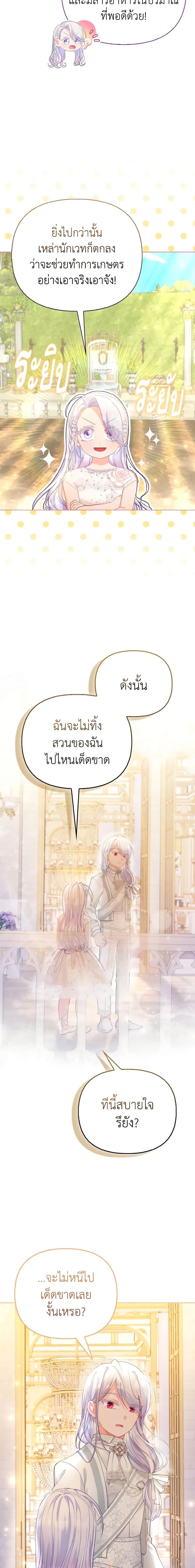 Manga-lc-com อ่านมังงะ อ่านการ์ตูน ออนไลน์ ฟรี The Villainous Duke’s Special Rice Cultivation Method ตอนที่ 1 2 3 4 5 6 7 8 9 10 11 12 13 14 ฟรี ไม่มีโฆษณา Manga-lc - อ่าน มังงะ อ่าน การ์ตูน ออนไลน์ อ่านมังงะ ฟรี