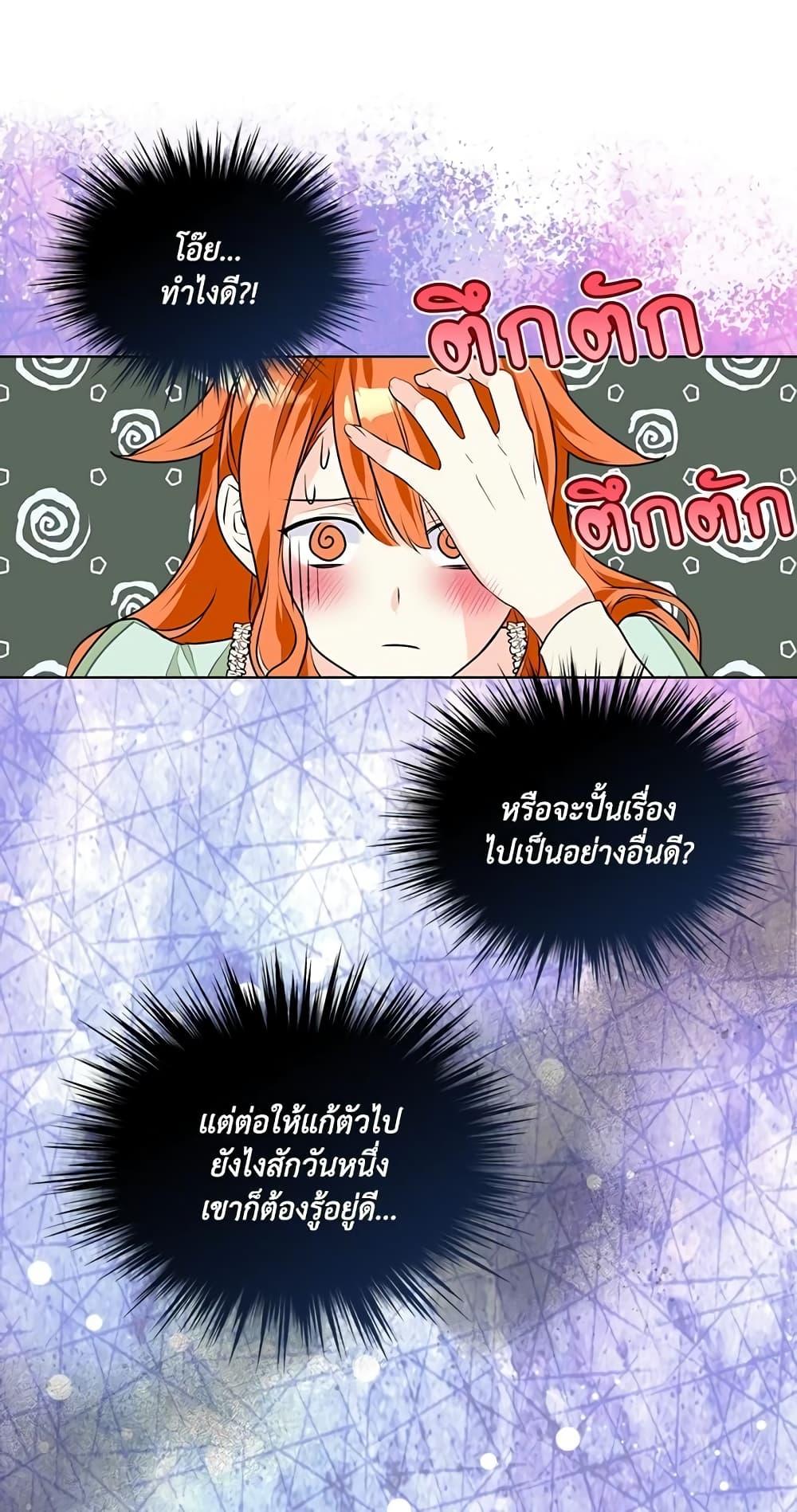 Manga-lc-com อ่านมังงะ อ่านการ์ตูน ออนไลน์ ฟรี Ginger and the Cursed Prince ตอนที่ 1 2 3 4 5 6 7 8 9 10 11 12 13 14 ฟรี ไม่มีโฆษณา Manga-lc - อ่าน มังงะ อ่าน การ์ตูน ออนไลน์ อ่านมังงะ ฟรี