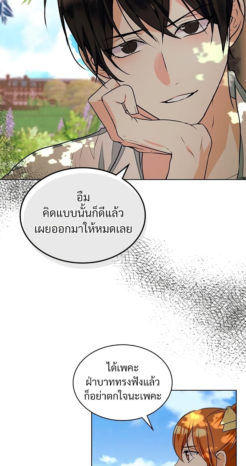 Manga-lc-com อ่านมังงะ อ่านการ์ตูน ออนไลน์ ฟรี Ginger and the Cursed Prince ตอนที่ 1 2 3 4 5 6 7 8 9 10 11 12 13 14 ฟรี ไม่มีโฆษณา Manga-lc - อ่าน มังงะ อ่าน การ์ตูน ออนไลน์ อ่านมังงะ ฟรี