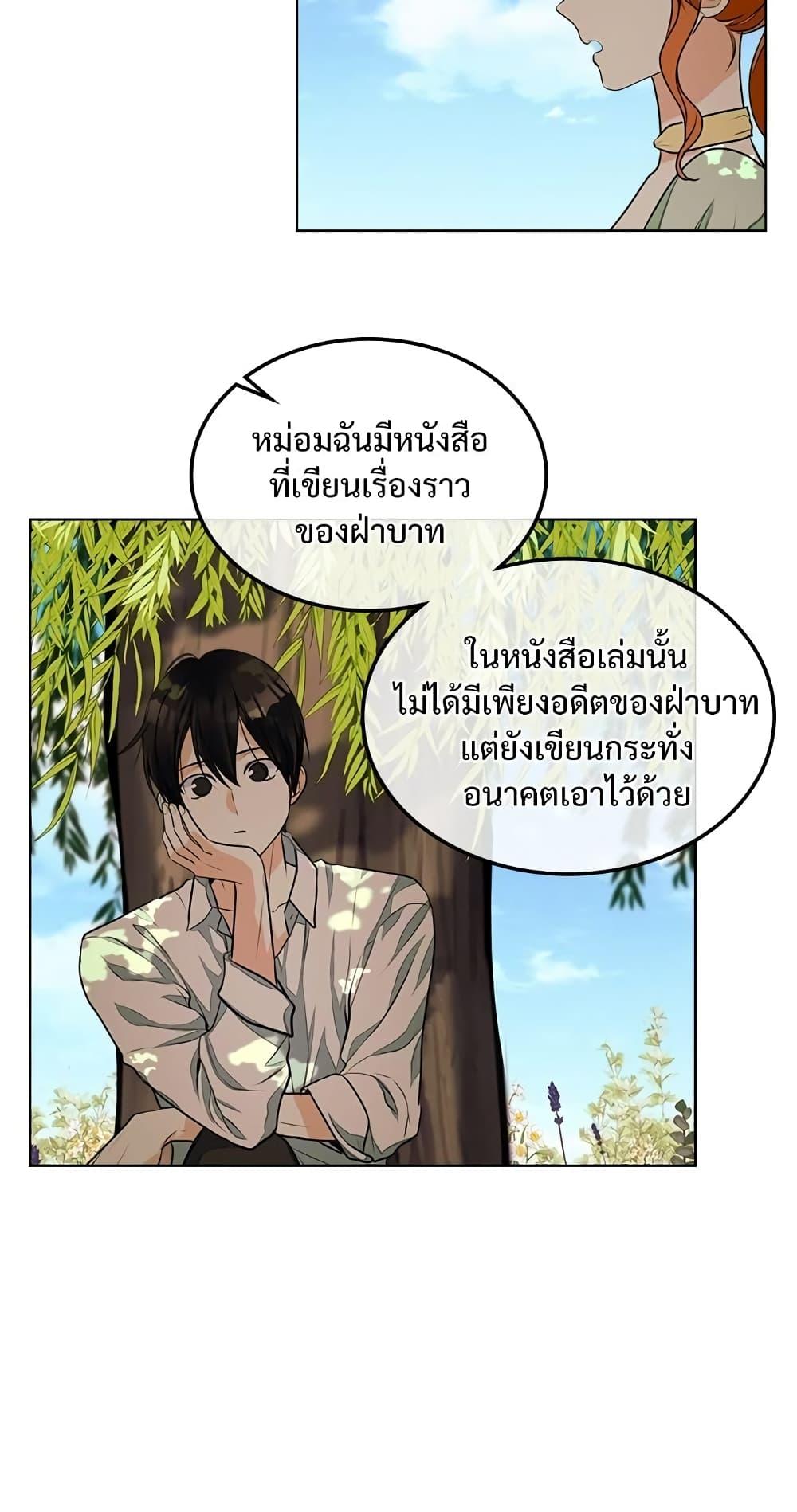 Manga-lc-com อ่านมังงะ อ่านการ์ตูน ออนไลน์ ฟรี Ginger and the Cursed Prince ตอนที่ 1 2 3 4 5 6 7 8 9 10 11 12 13 14 ฟรี ไม่มีโฆษณา Manga-lc - อ่าน มังงะ อ่าน การ์ตูน ออนไลน์ อ่านมังงะ ฟรี