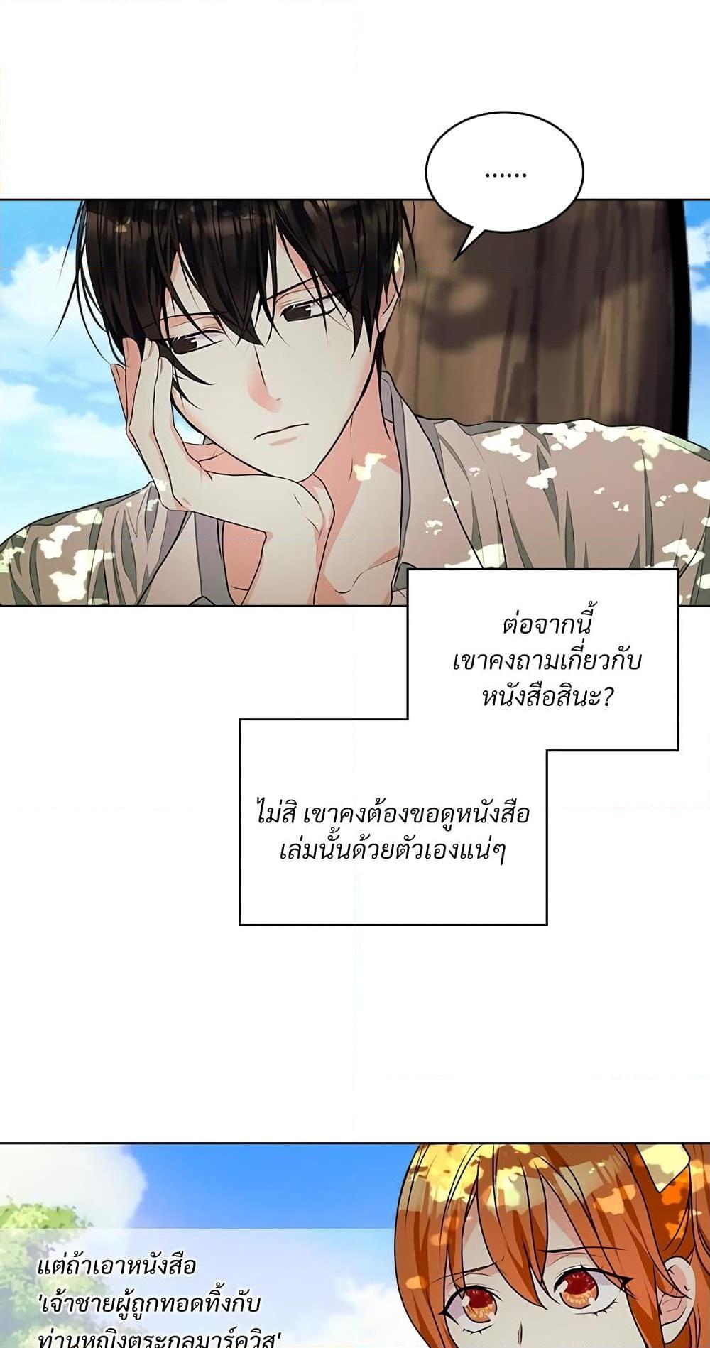 Manga-lc-com อ่านมังงะ อ่านการ์ตูน ออนไลน์ ฟรี Ginger and the Cursed Prince ตอนที่ 1 2 3 4 5 6 7 8 9 10 11 12 13 14 ฟรี ไม่มีโฆษณา Manga-lc - อ่าน มังงะ อ่าน การ์ตูน ออนไลน์ อ่านมังงะ ฟรี
