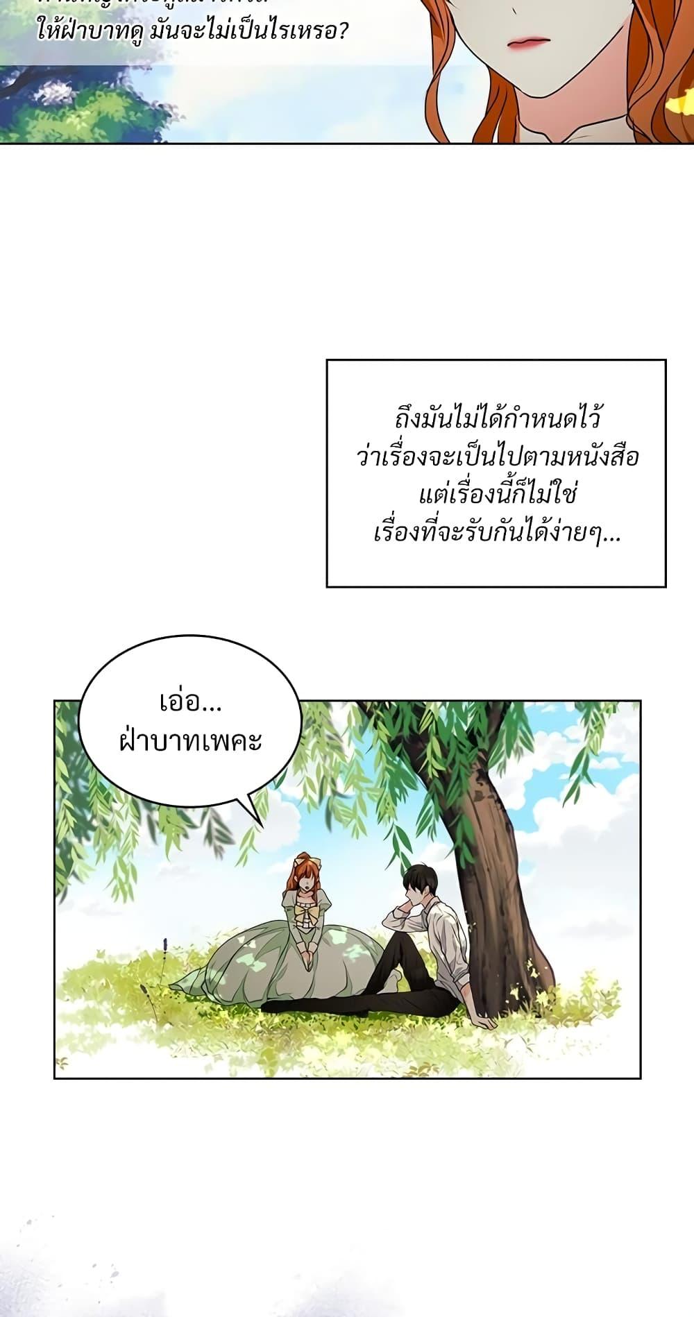 Manga-lc-com อ่านมังงะ อ่านการ์ตูน ออนไลน์ ฟรี Ginger and the Cursed Prince ตอนที่ 1 2 3 4 5 6 7 8 9 10 11 12 13 14 ฟรี ไม่มีโฆษณา Manga-lc - อ่าน มังงะ อ่าน การ์ตูน ออนไลน์ อ่านมังงะ ฟรี