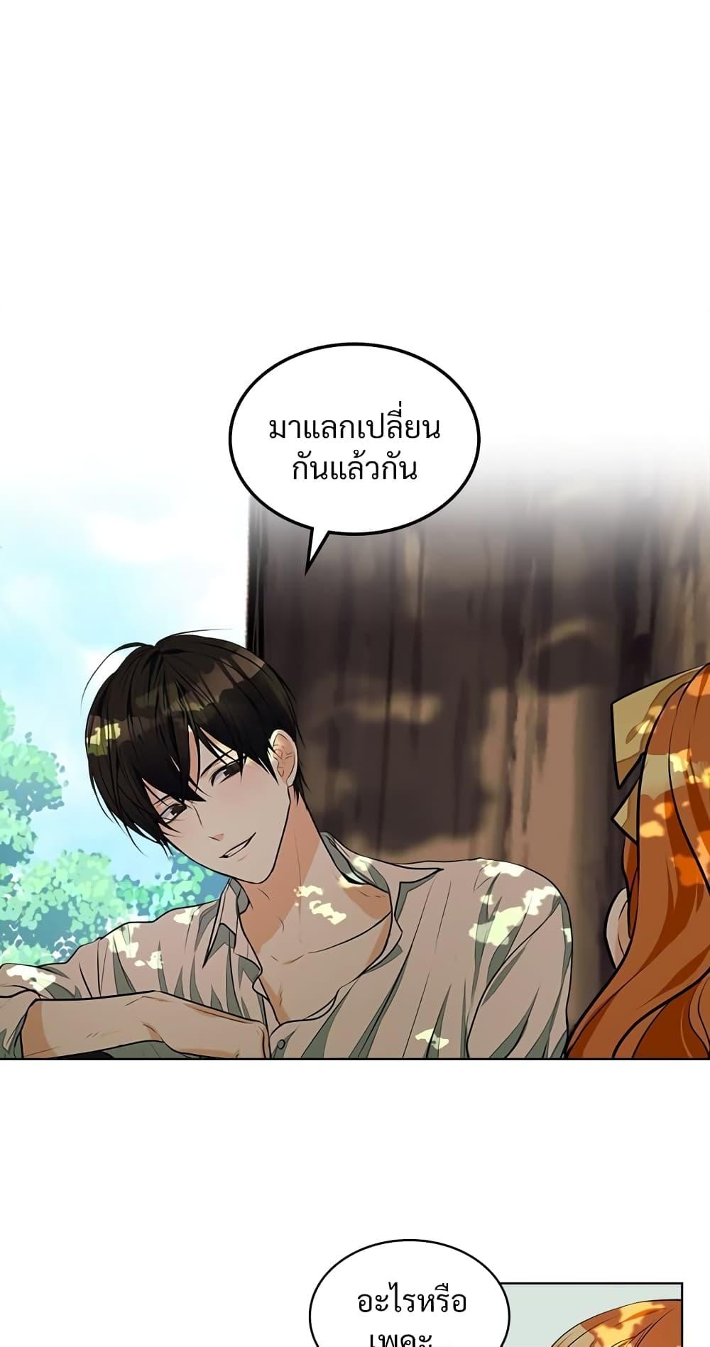 Manga-lc-com อ่านมังงะ อ่านการ์ตูน ออนไลน์ ฟรี Ginger and the Cursed Prince ตอนที่ 1 2 3 4 5 6 7 8 9 10 11 12 13 14 ฟรี ไม่มีโฆษณา Manga-lc - อ่าน มังงะ อ่าน การ์ตูน ออนไลน์ อ่านมังงะ ฟรี
