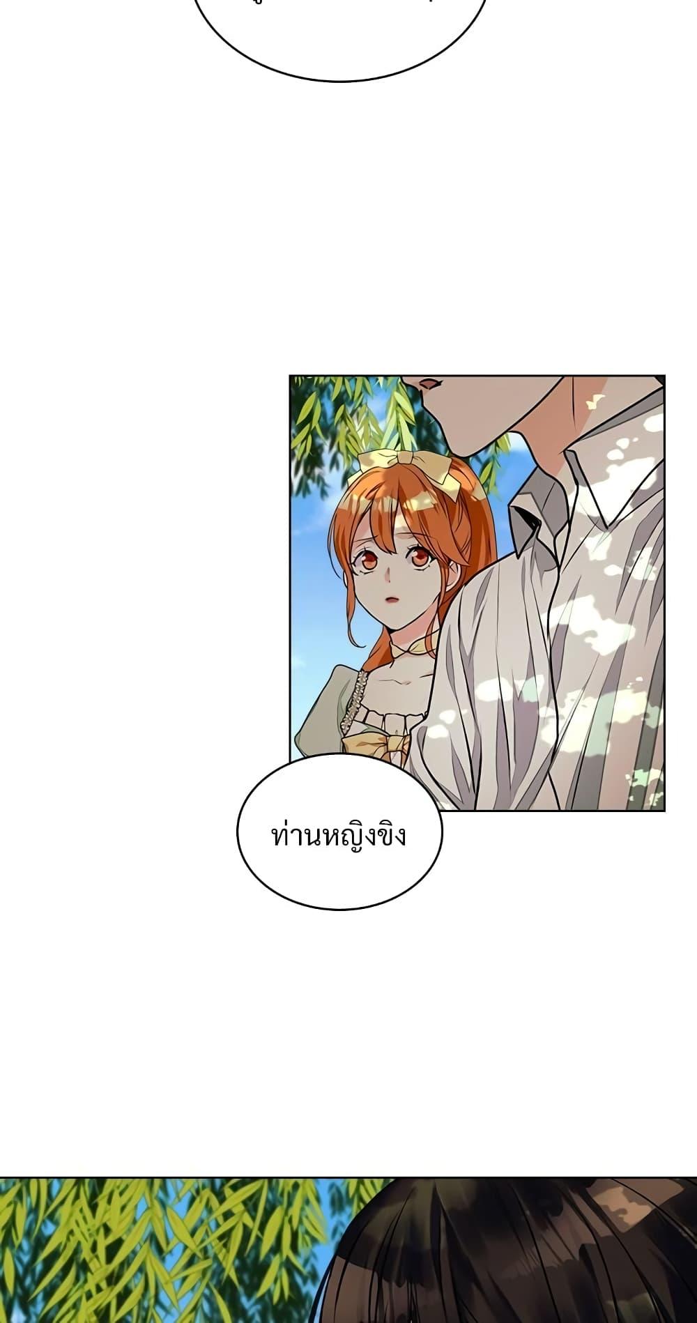 Manga-lc-com อ่านมังงะ อ่านการ์ตูน ออนไลน์ ฟรี Ginger and the Cursed Prince ตอนที่ 1 2 3 4 5 6 7 8 9 10 11 12 13 14 ฟรี ไม่มีโฆษณา Manga-lc - อ่าน มังงะ อ่าน การ์ตูน ออนไลน์ อ่านมังงะ ฟรี
