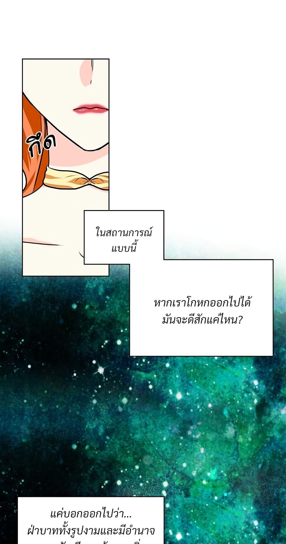 Manga-lc-com อ่านมังงะ อ่านการ์ตูน ออนไลน์ ฟรี Ginger and the Cursed Prince ตอนที่ 1 2 3 4 5 6 7 8 9 10 11 12 13 14 ฟรี ไม่มีโฆษณา Manga-lc - อ่าน มังงะ อ่าน การ์ตูน ออนไลน์ อ่านมังงะ ฟรี