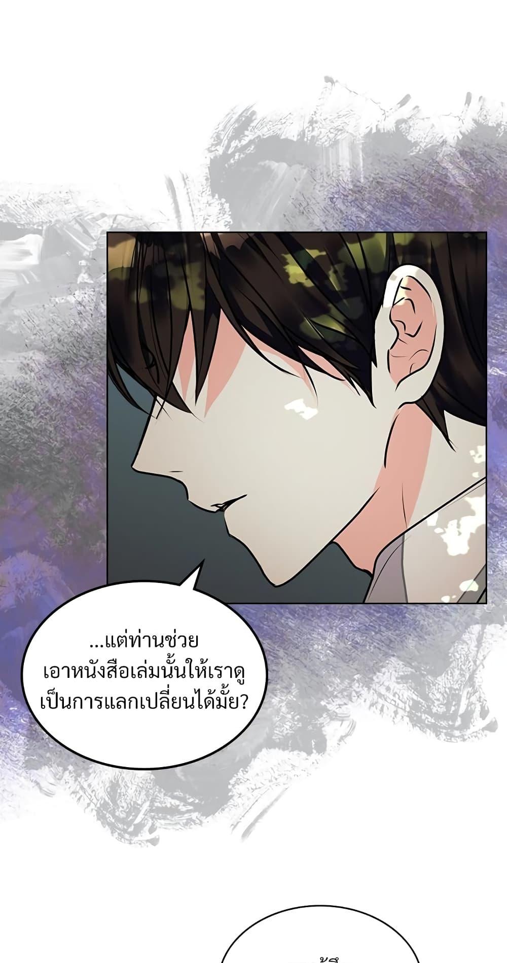 Manga-lc-com อ่านมังงะ อ่านการ์ตูน ออนไลน์ ฟรี Ginger and the Cursed Prince ตอนที่ 1 2 3 4 5 6 7 8 9 10 11 12 13 14 ฟรี ไม่มีโฆษณา Manga-lc - อ่าน มังงะ อ่าน การ์ตูน ออนไลน์ อ่านมังงะ ฟรี