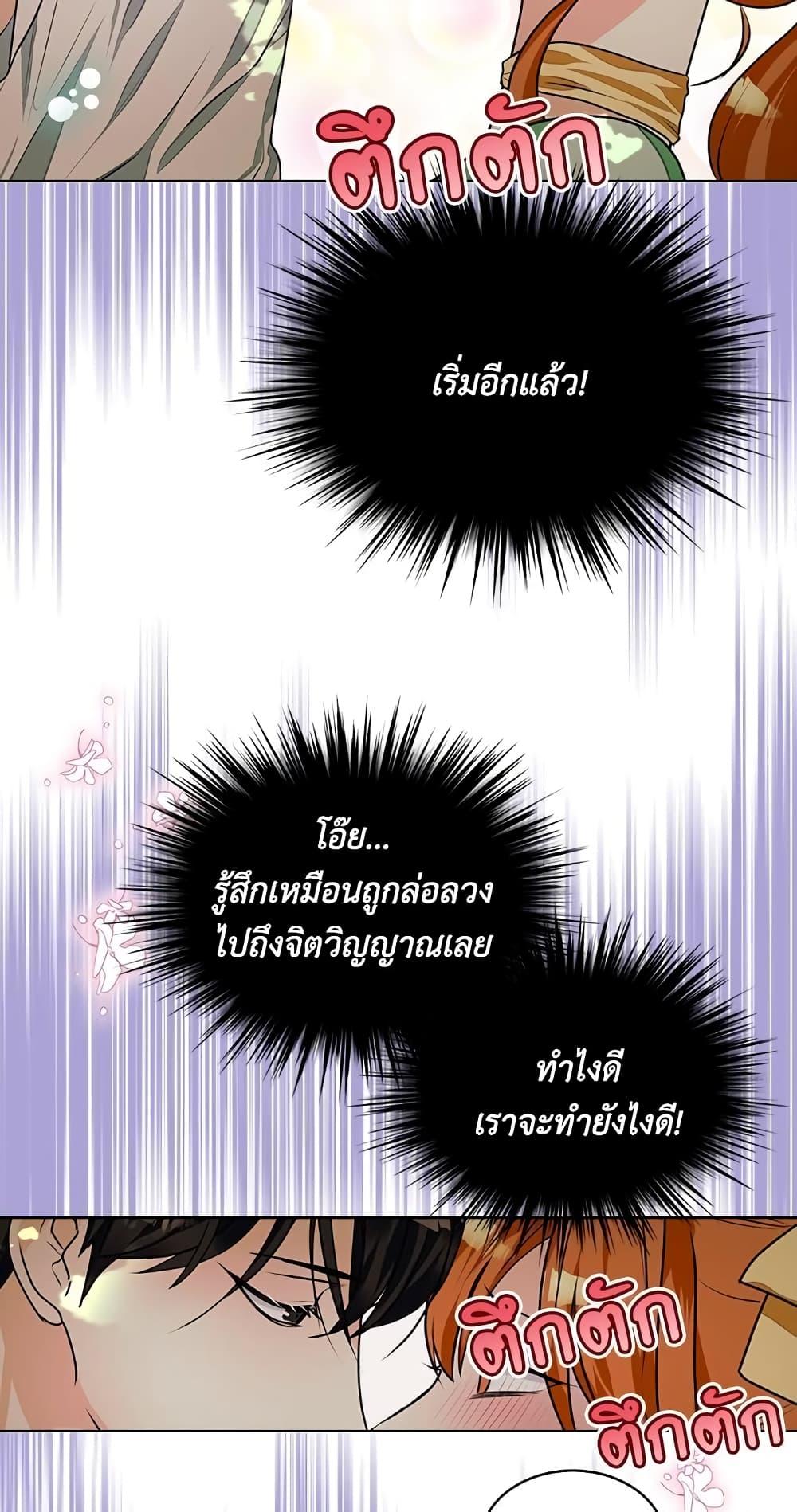 Manga-lc-com อ่านมังงะ อ่านการ์ตูน ออนไลน์ ฟรี Ginger and the Cursed Prince ตอนที่ 1 2 3 4 5 6 7 8 9 10 11 12 13 14 ฟรี ไม่มีโฆษณา Manga-lc - อ่าน มังงะ อ่าน การ์ตูน ออนไลน์ อ่านมังงะ ฟรี