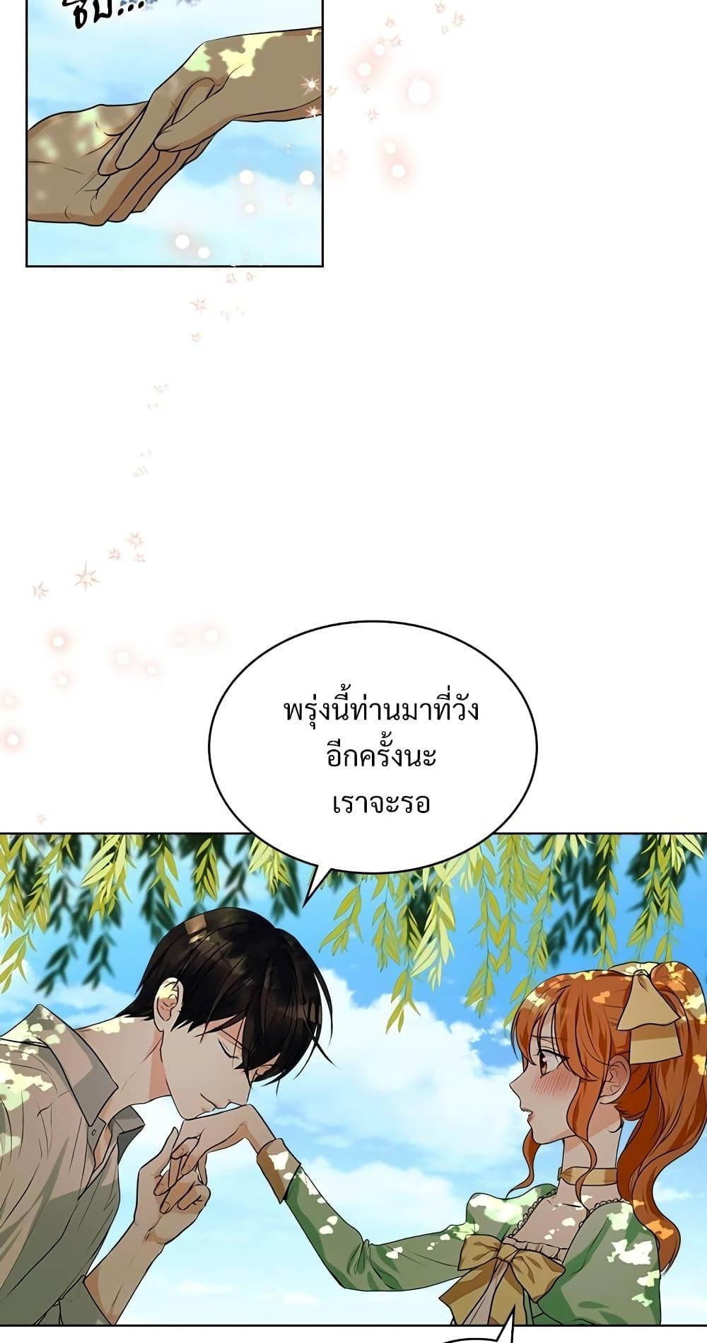 Manga-lc-com อ่านมังงะ อ่านการ์ตูน ออนไลน์ ฟรี Ginger and the Cursed Prince ตอนที่ 1 2 3 4 5 6 7 8 9 10 11 12 13 14 ฟรี ไม่มีโฆษณา Manga-lc - อ่าน มังงะ อ่าน การ์ตูน ออนไลน์ อ่านมังงะ ฟรี