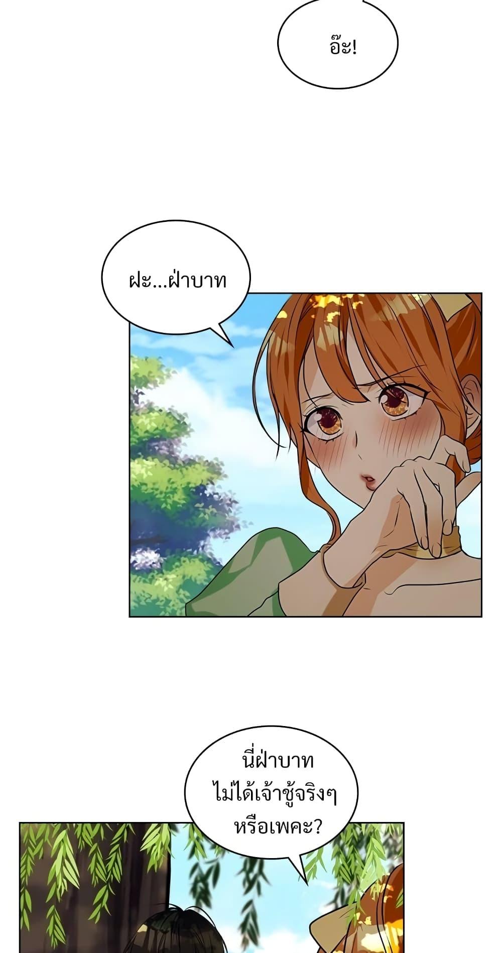 Manga-lc-com อ่านมังงะ อ่านการ์ตูน ออนไลน์ ฟรี Ginger and the Cursed Prince ตอนที่ 1 2 3 4 5 6 7 8 9 10 11 12 13 14 ฟรี ไม่มีโฆษณา Manga-lc - อ่าน มังงะ อ่าน การ์ตูน ออนไลน์ อ่านมังงะ ฟรี