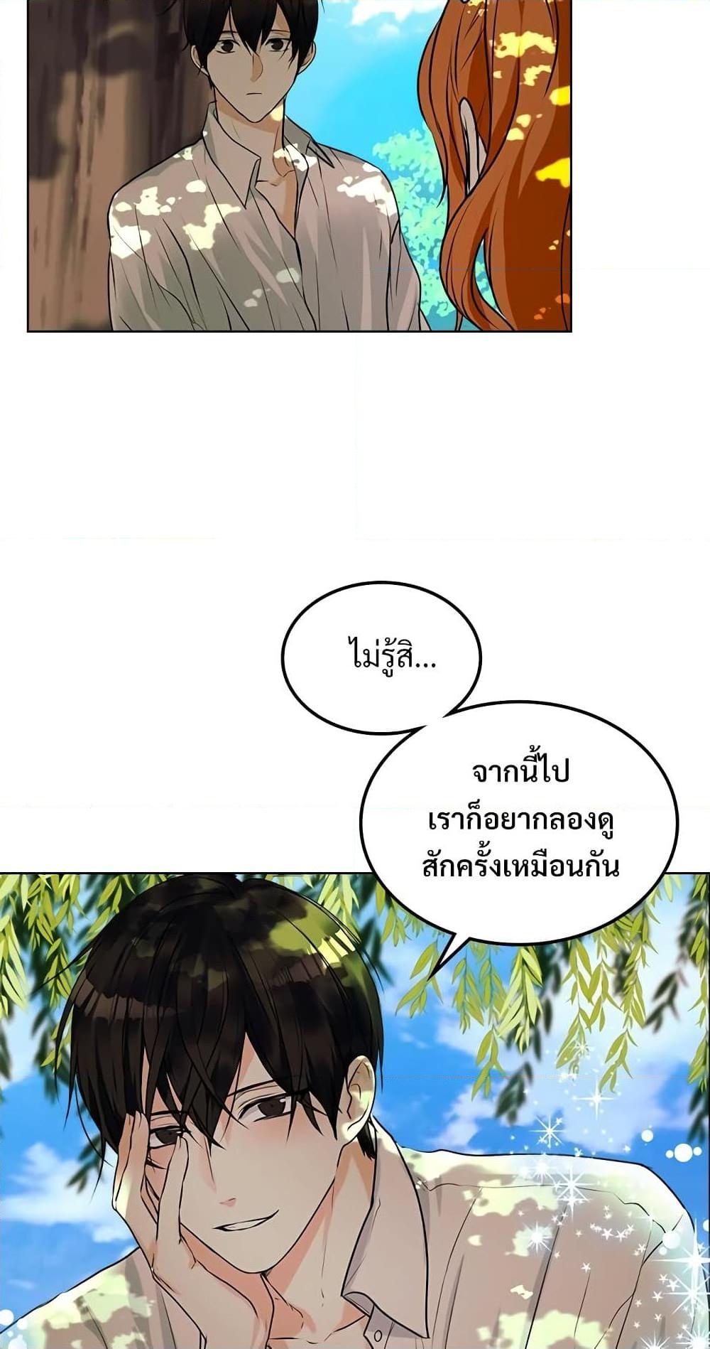 Manga-lc-com อ่านมังงะ อ่านการ์ตูน ออนไลน์ ฟรี Ginger and the Cursed Prince ตอนที่ 1 2 3 4 5 6 7 8 9 10 11 12 13 14 ฟรี ไม่มีโฆษณา Manga-lc - อ่าน มังงะ อ่าน การ์ตูน ออนไลน์ อ่านมังงะ ฟรี