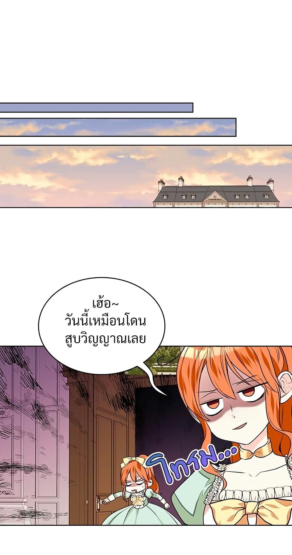 Manga-lc-com อ่านมังงะ อ่านการ์ตูน ออนไลน์ ฟรี Ginger and the Cursed Prince ตอนที่ 1 2 3 4 5 6 7 8 9 10 11 12 13 14 ฟรี ไม่มีโฆษณา Manga-lc - อ่าน มังงะ อ่าน การ์ตูน ออนไลน์ อ่านมังงะ ฟรี